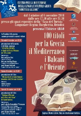 100 Libri