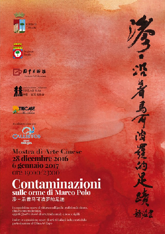 Contaminazioni