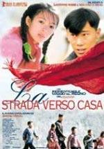 La strada verso casa ...