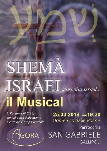 Shemà Israel ascolta Israele