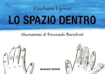 Lo spazio dentro